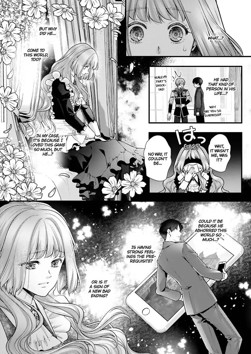 Game World Reincarnation ~Sex On The First Night~ Chapter 59 - page 12