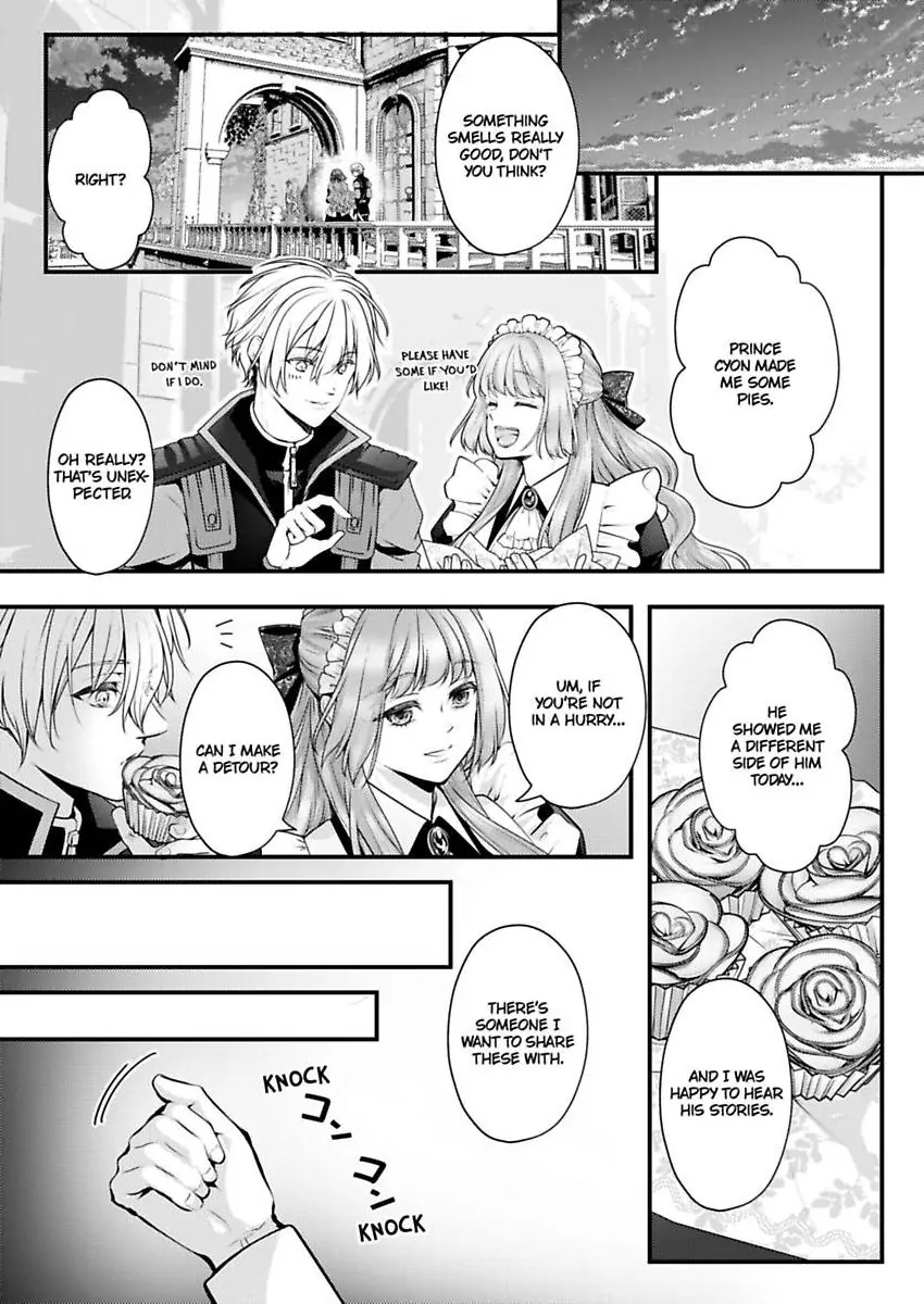 Game World Reincarnation ~Sex On The First Night~ Chapter 59 - page 16