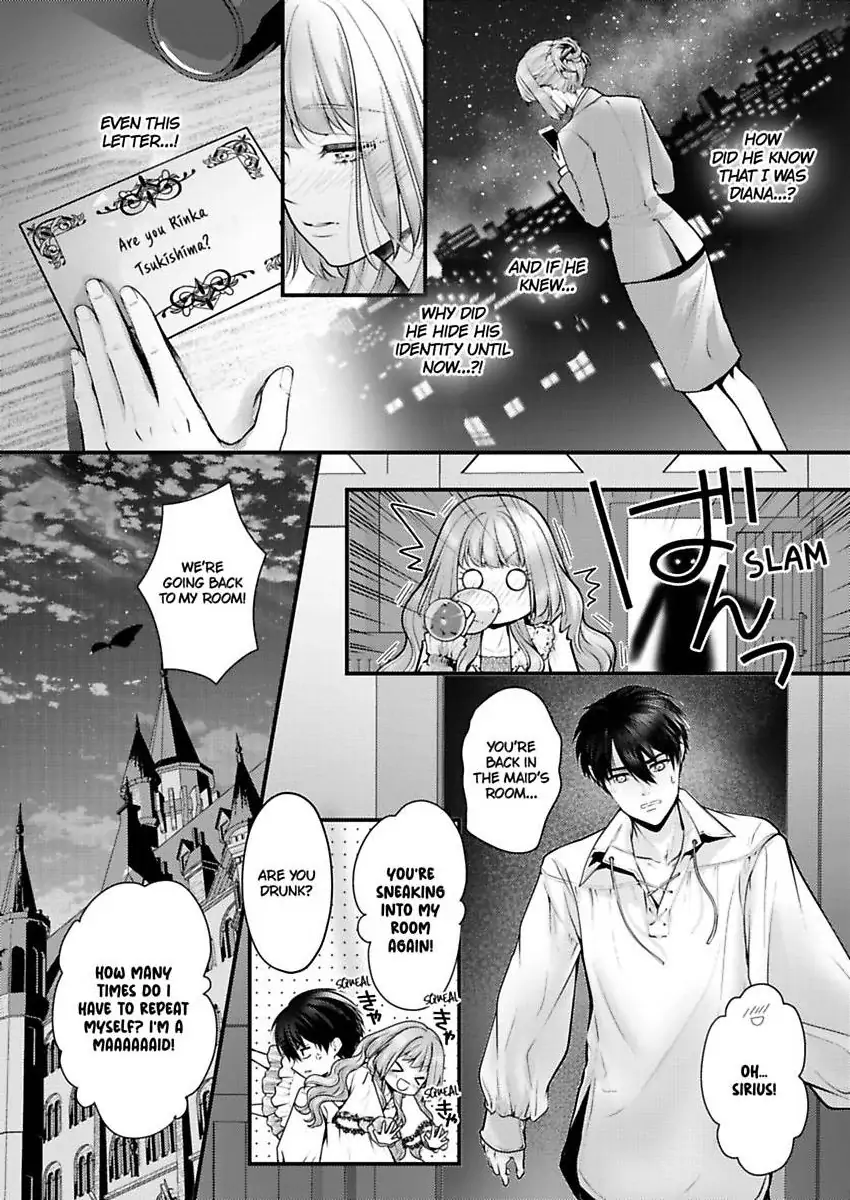 Game World Reincarnation ~Sex On The First Night~ Chapter 59 - page 19