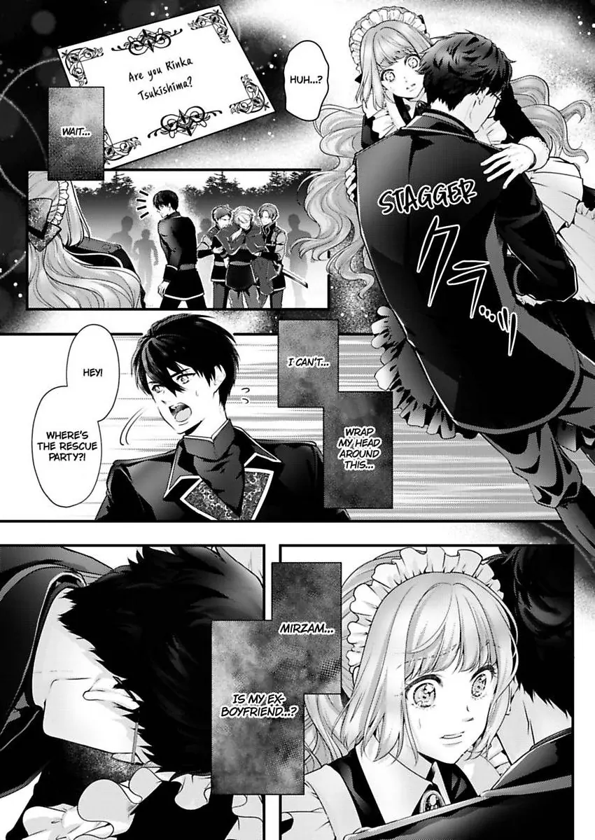 Game World Reincarnation ~Sex On The First Night~ Chapter 59 - page 2