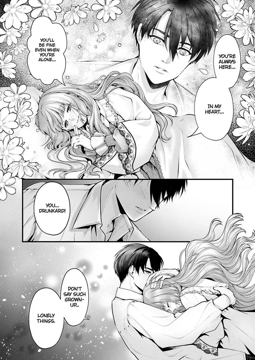 Game World Reincarnation ~Sex On The First Night~ Chapter 59 - page 21