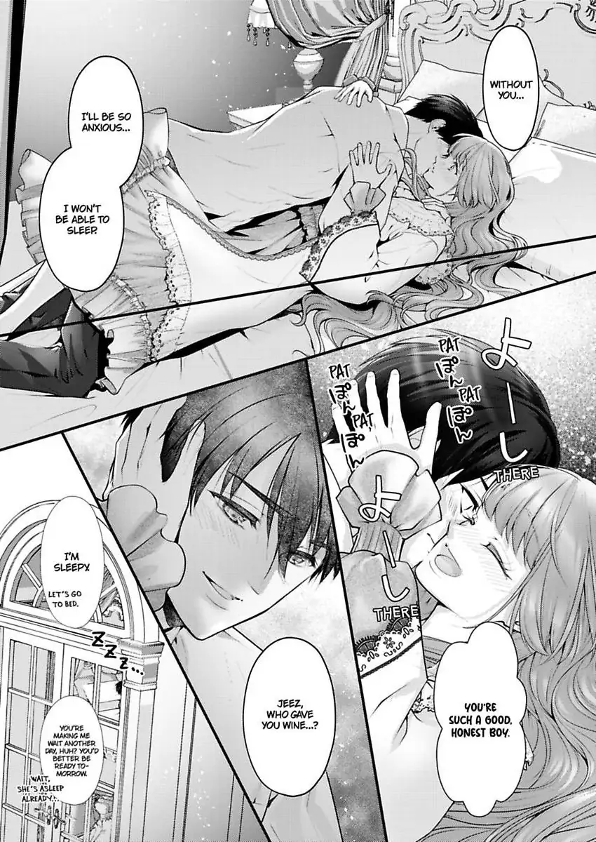 Game World Reincarnation ~Sex On The First Night~ Chapter 59 - page 22