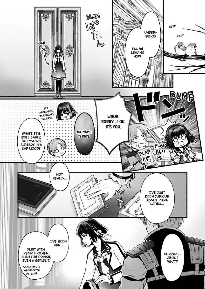 Game World Reincarnation ~Sex On The First Night~ Chapter 59 - page 23