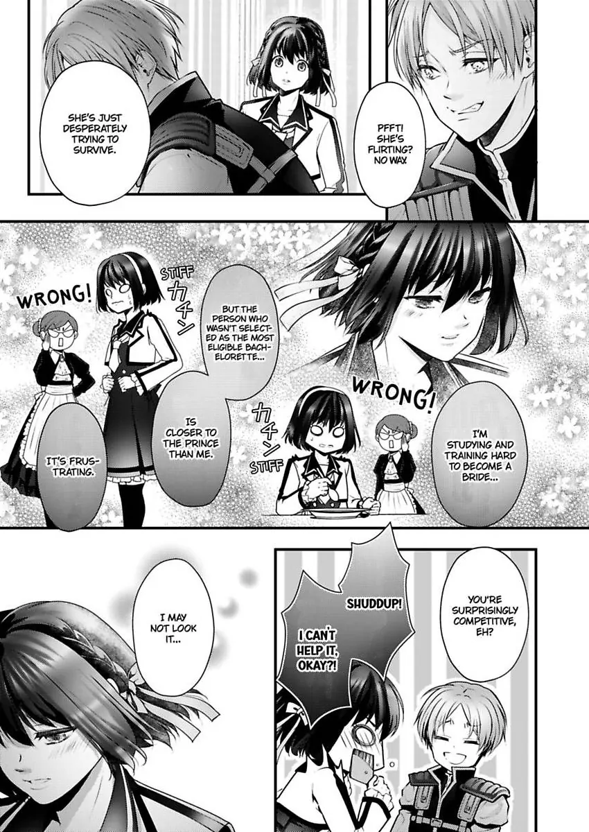 Game World Reincarnation ~Sex On The First Night~ Chapter 59 - page 24