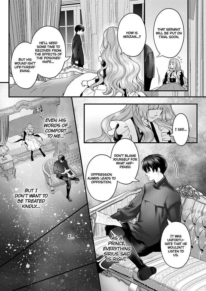 Game World Reincarnation ~Sex On The First Night~ Chapter 59 - page 6