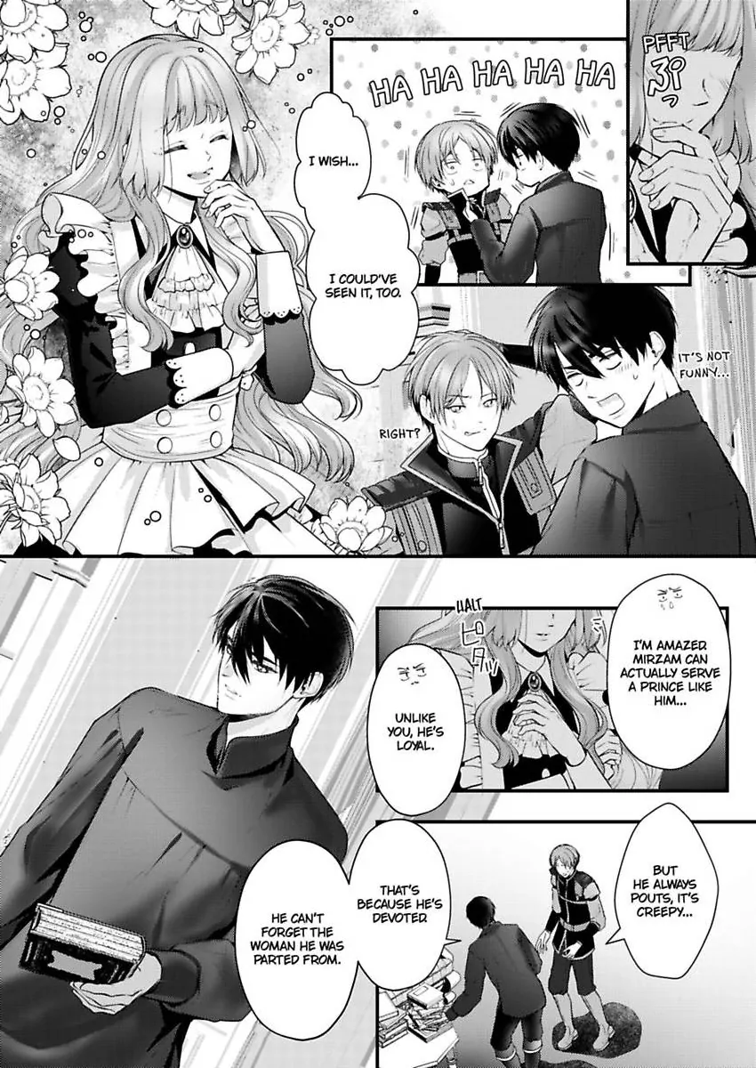 Game World Reincarnation ~Sex On The First Night~ Chapter 59 - page 9