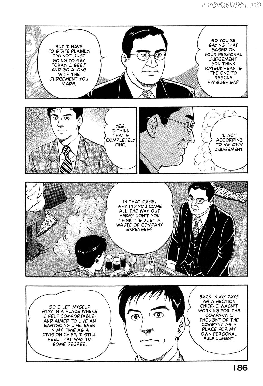 Division Chief Shima Kōsaku Chapter 161 - page 12