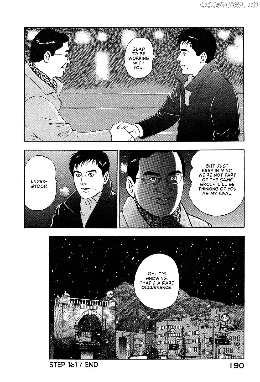 Division Chief Shima Kōsaku Chapter 161 - page 16