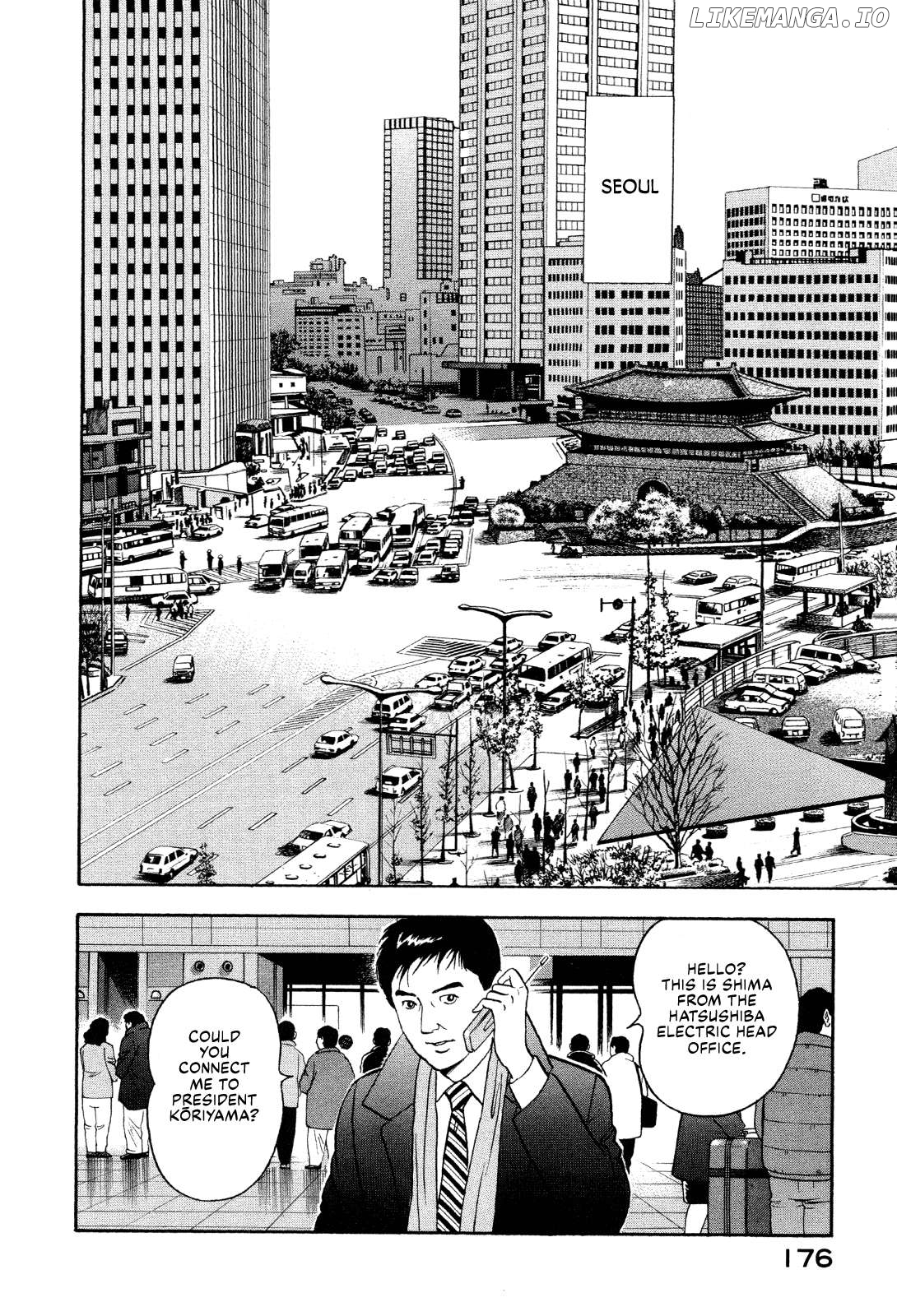 Division Chief Shima Kōsaku Chapter 161 - page 2