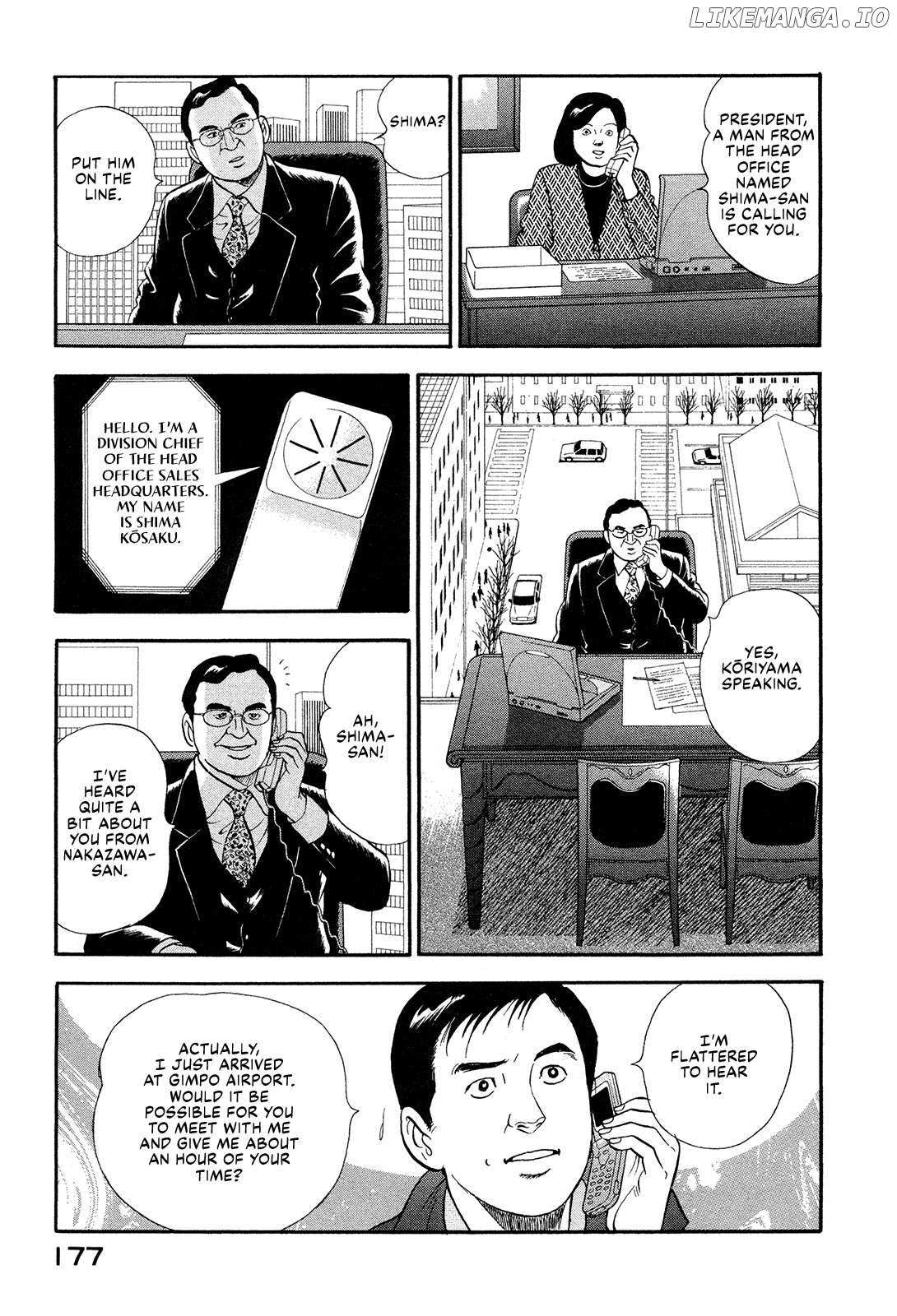 Division Chief Shima Kōsaku Chapter 161 - page 3