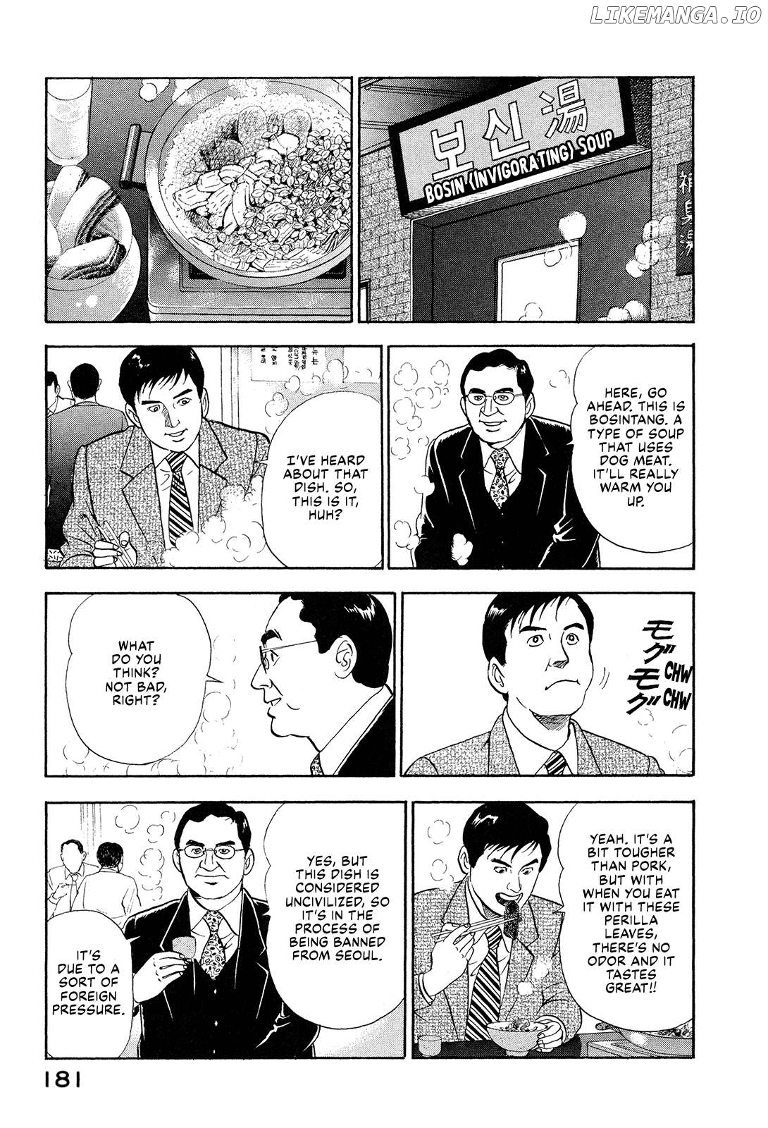 Division Chief Shima Kōsaku Chapter 161 - page 7