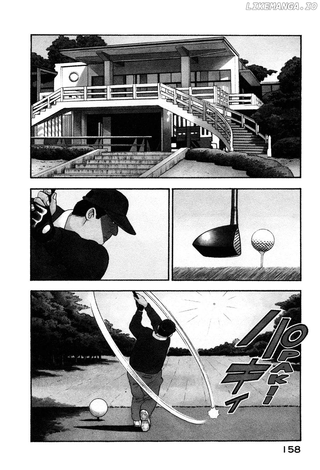 Division Chief Shima Kōsaku Chapter 160 - page 4