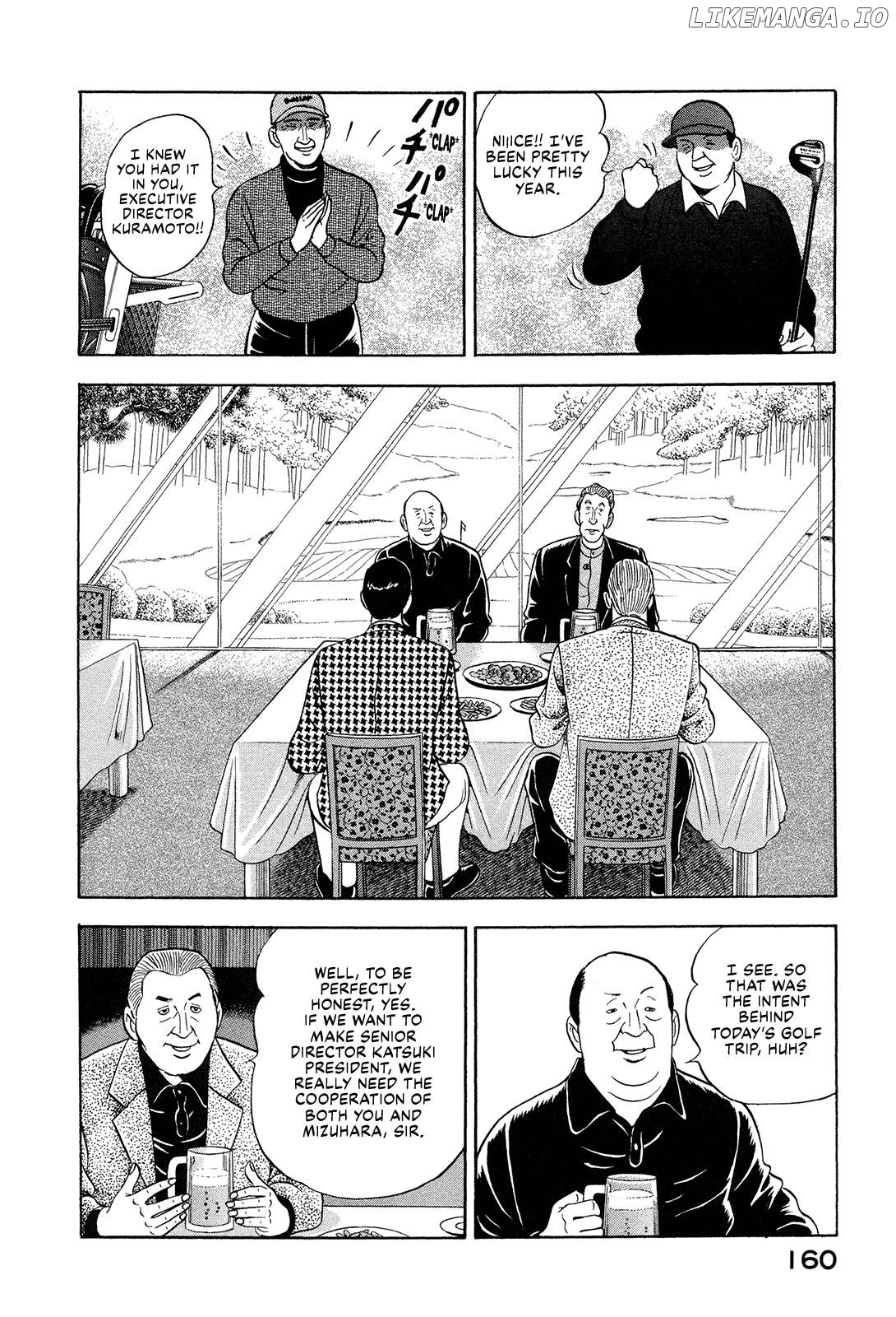 Division Chief Shima Kōsaku Chapter 160 - page 6