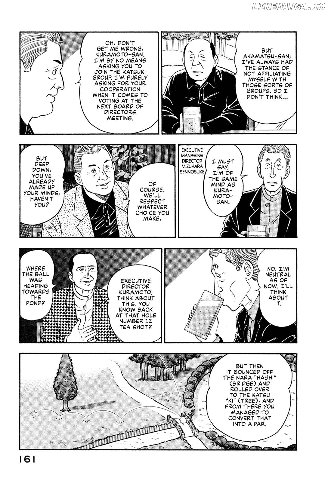Division Chief Shima Kōsaku Chapter 160 - page 7
