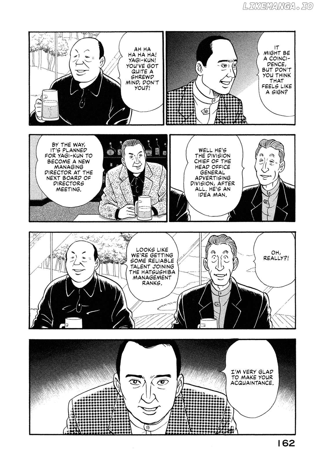 Division Chief Shima Kōsaku Chapter 160 - page 8