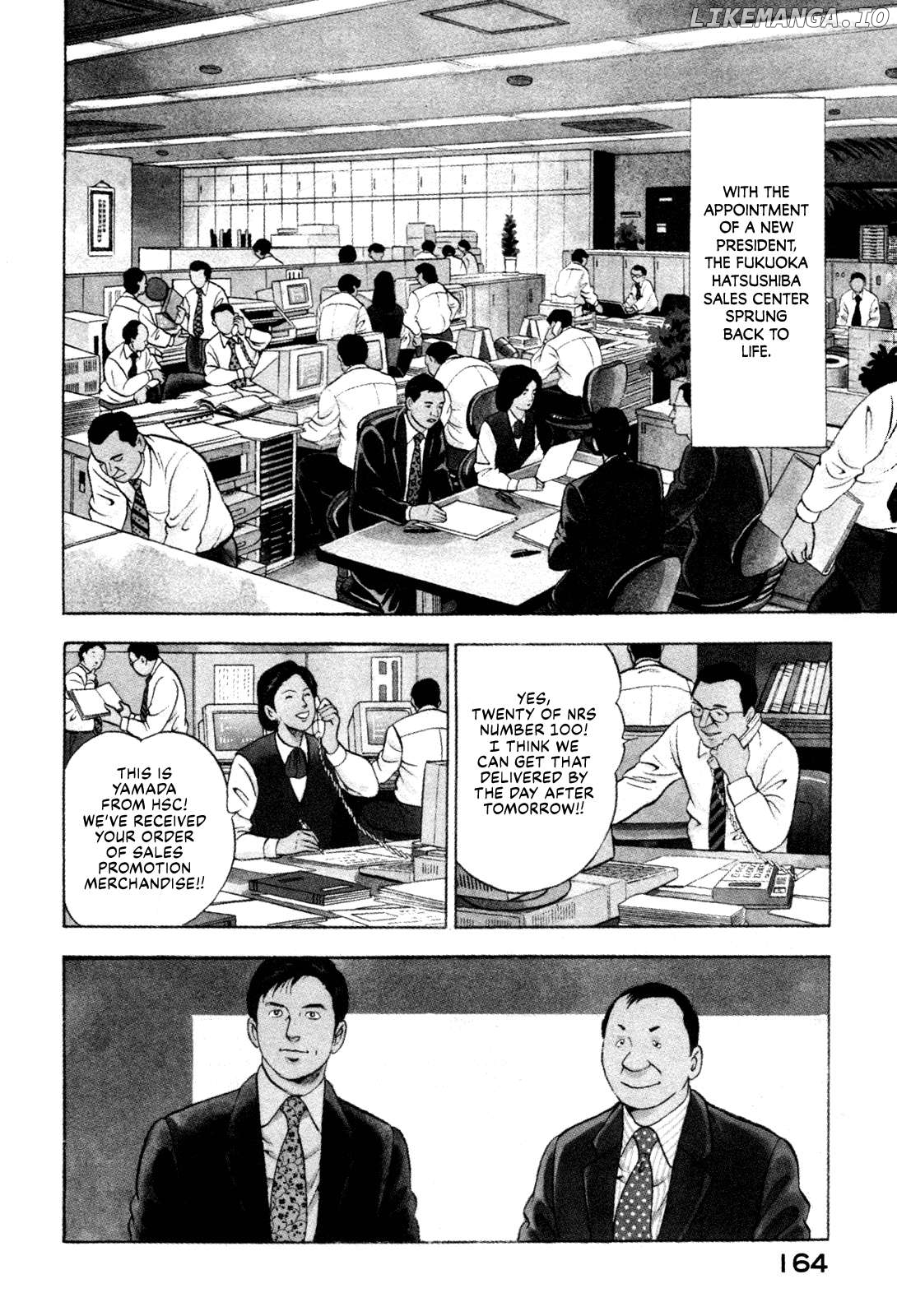 Division Chief Shima Kōsaku Chapter 148 - page 2