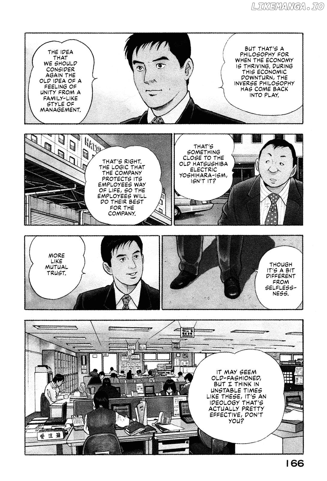 Division Chief Shima Kōsaku Chapter 148 - page 4