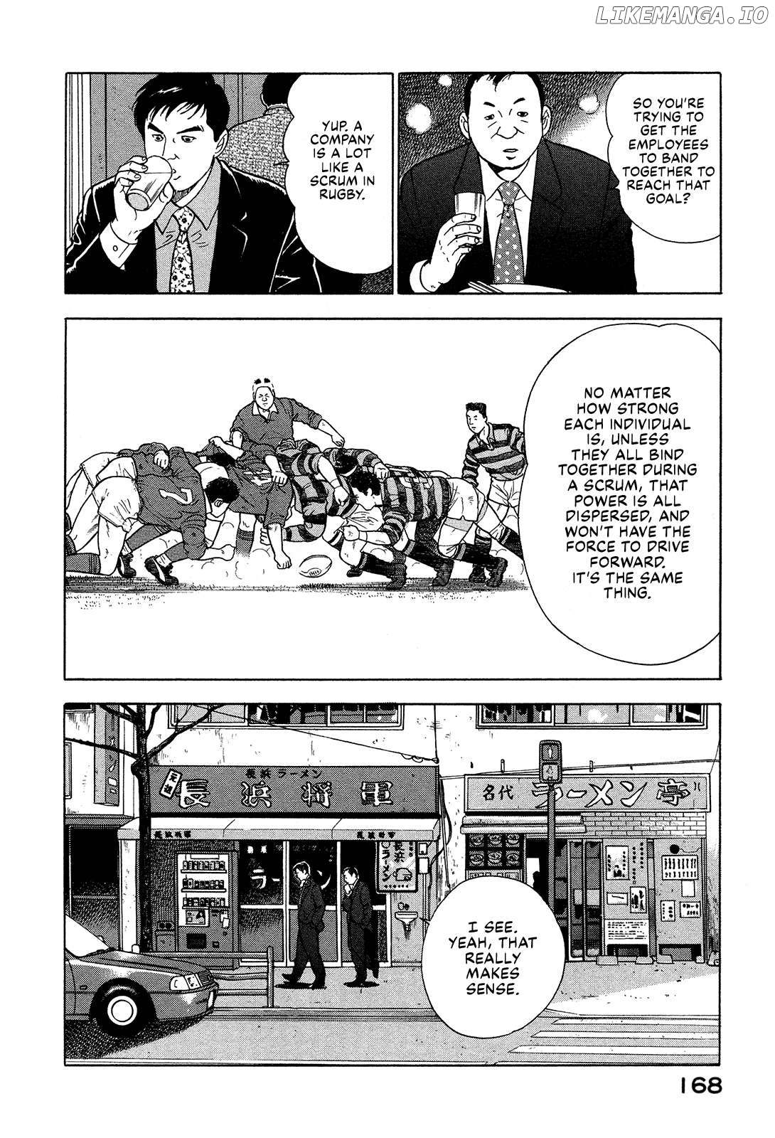 Division Chief Shima Kōsaku Chapter 148 - page 6