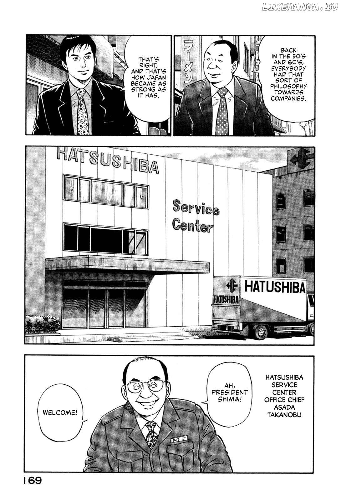 Division Chief Shima Kōsaku Chapter 148 - page 7