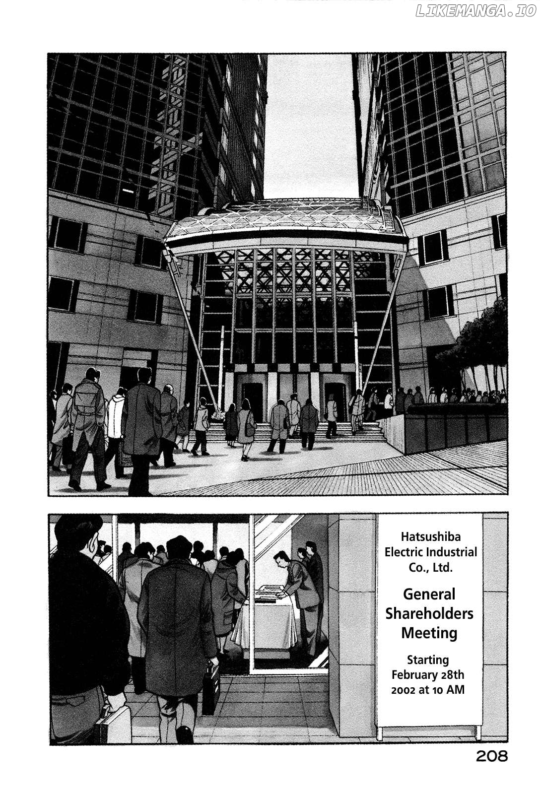 Division Chief Shima Kōsaku Chapter 163 - page 2