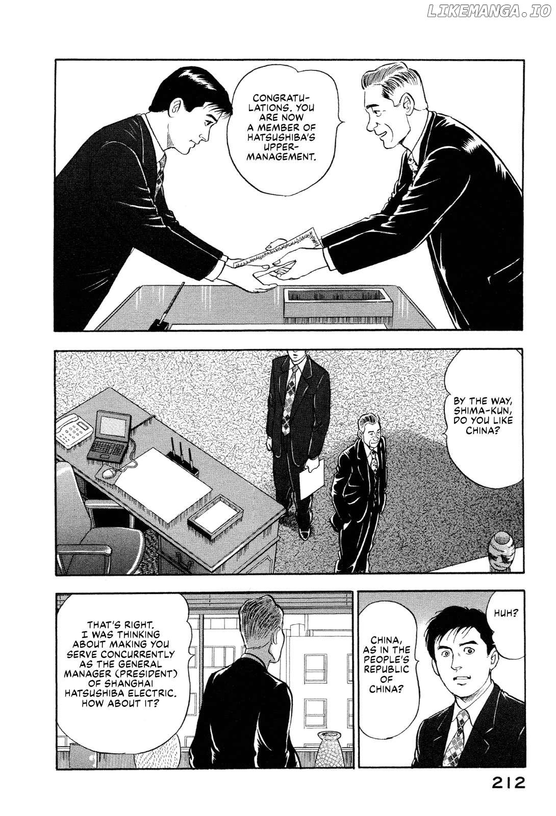 Division Chief Shima Kōsaku Chapter 163 - page 6