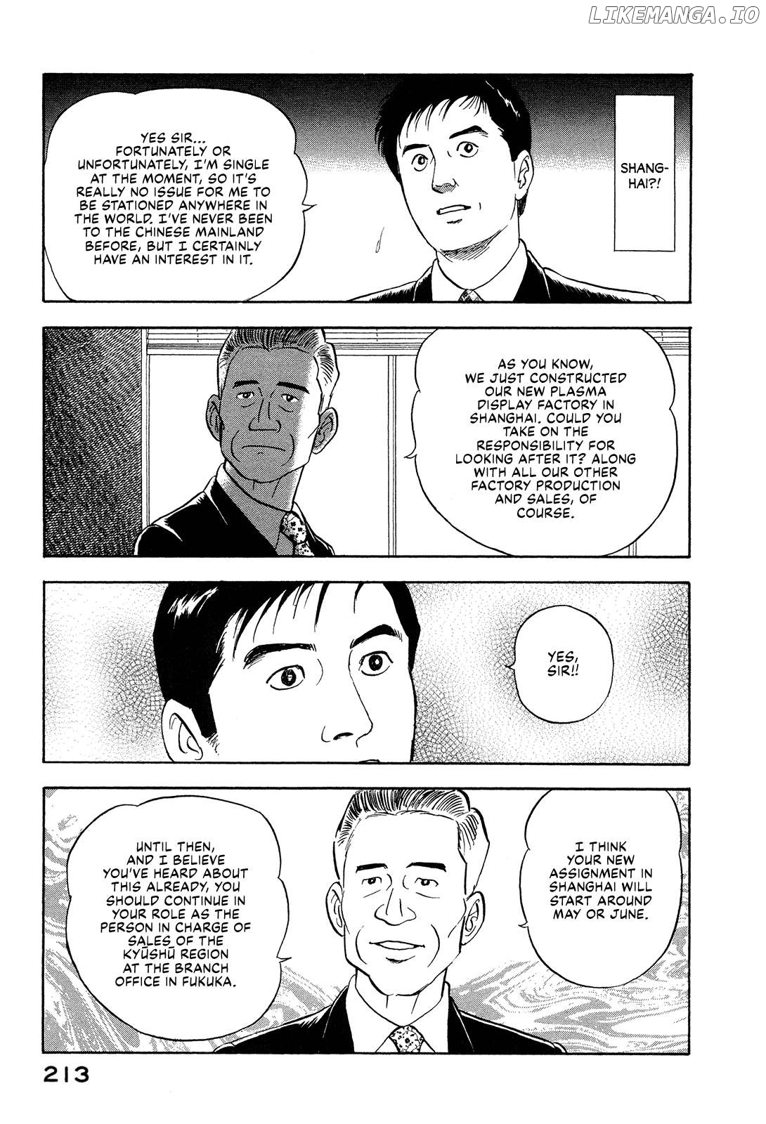 Division Chief Shima Kōsaku Chapter 163 - page 7