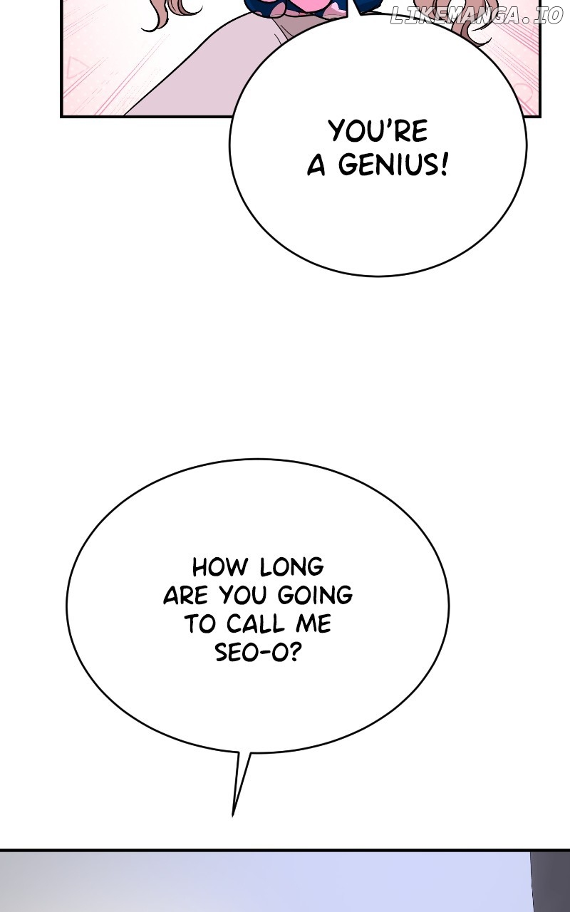 I Have No Intention of Dating Chapter 44 - page 5