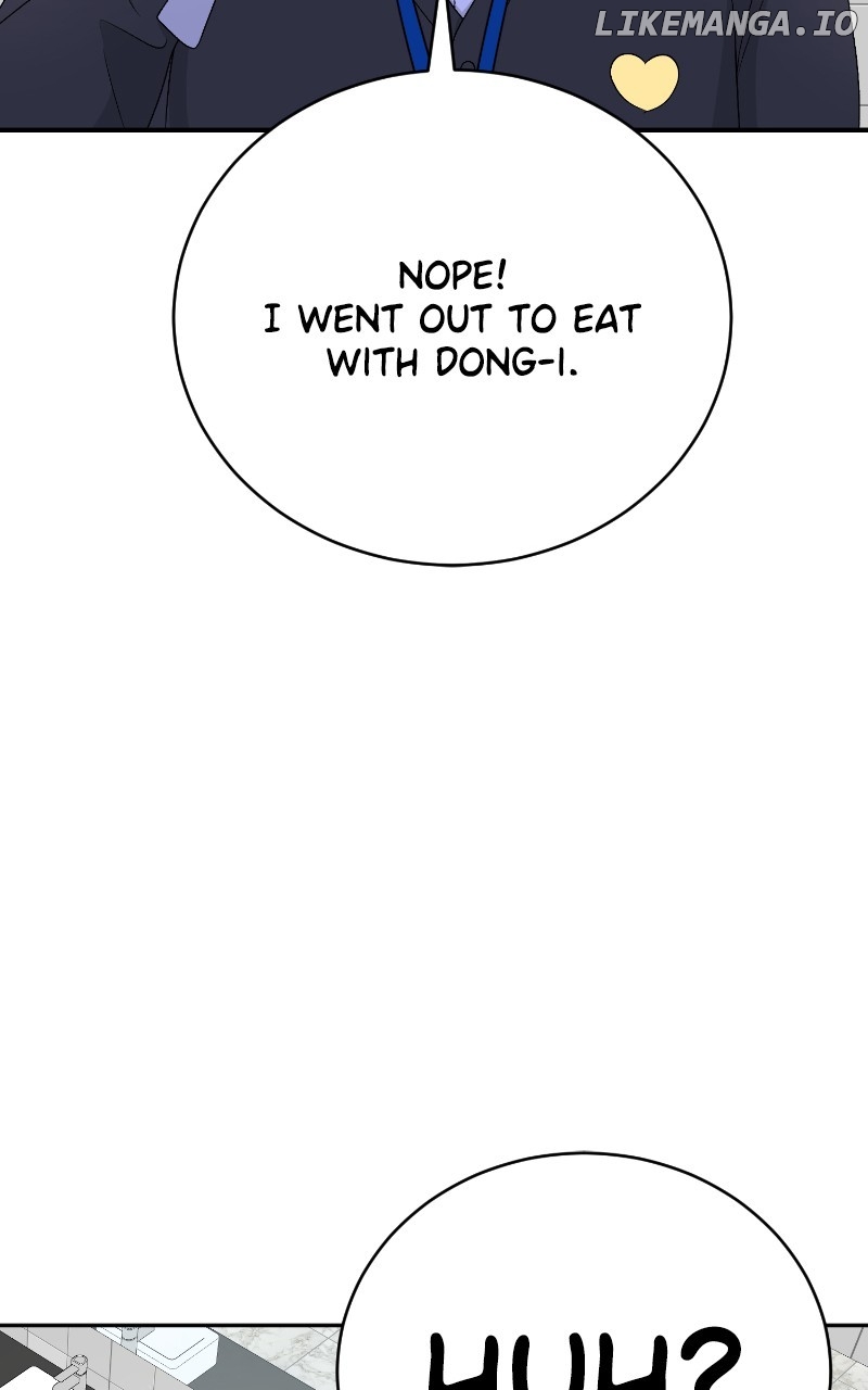 I Have No Intention of Dating Chapter 44 - page 15