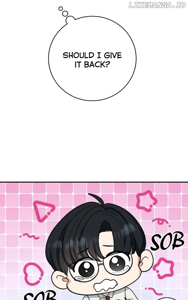 I Have No Intention of Dating Chapter 45 - page 5
