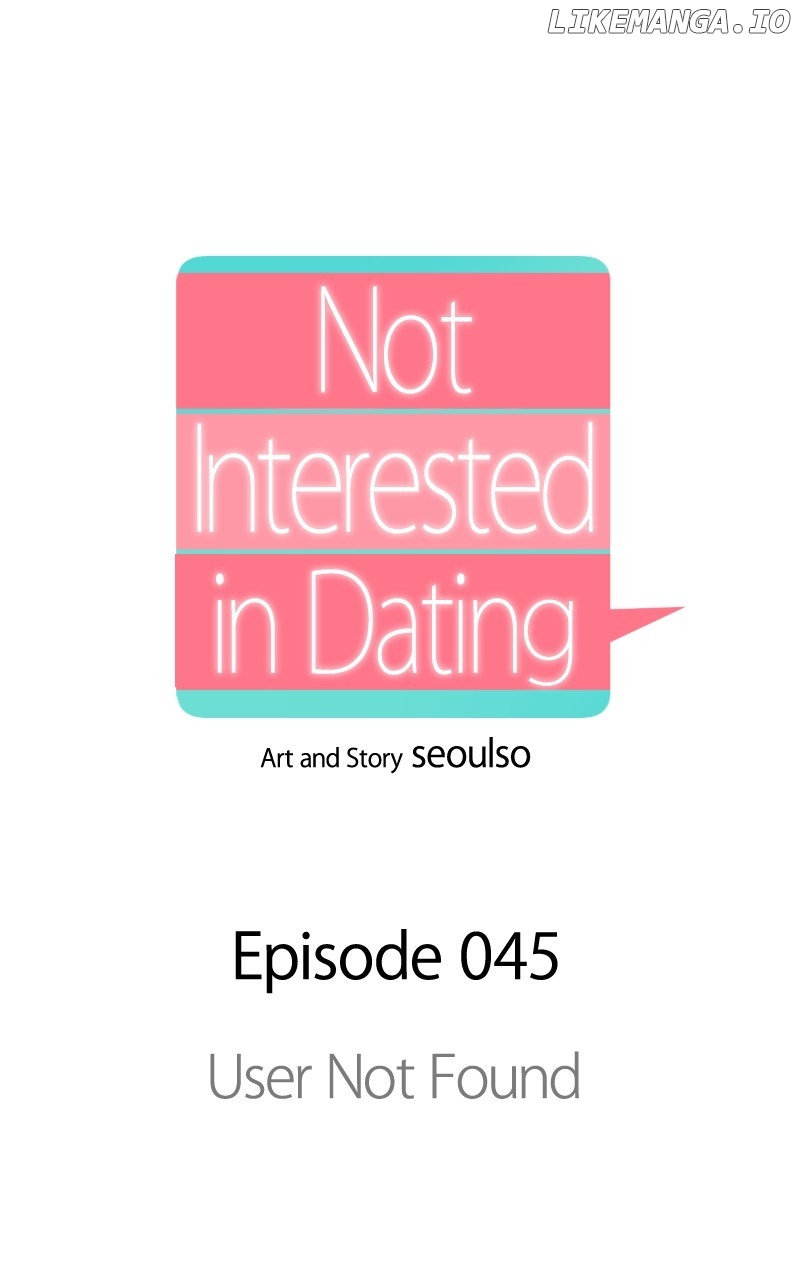 I Have No Intention of Dating Chapter 45 - page 33