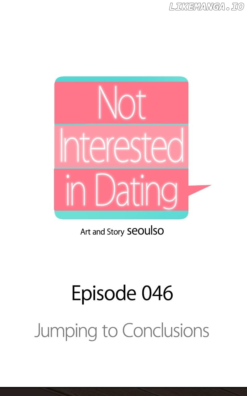 I Have No Intention of Dating Chapter 46 - page 1