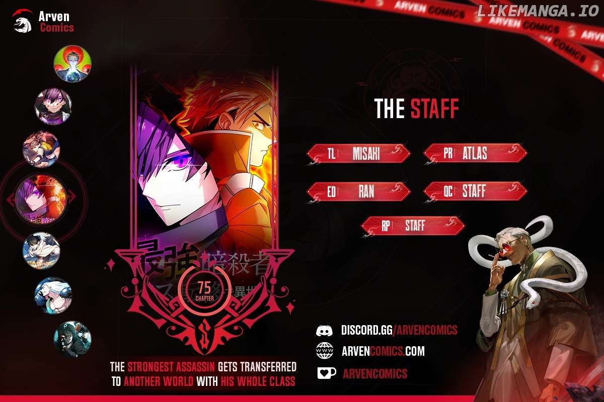 The strongest assassin gets transferred to another world with his whole class Chapter 75 - page 1