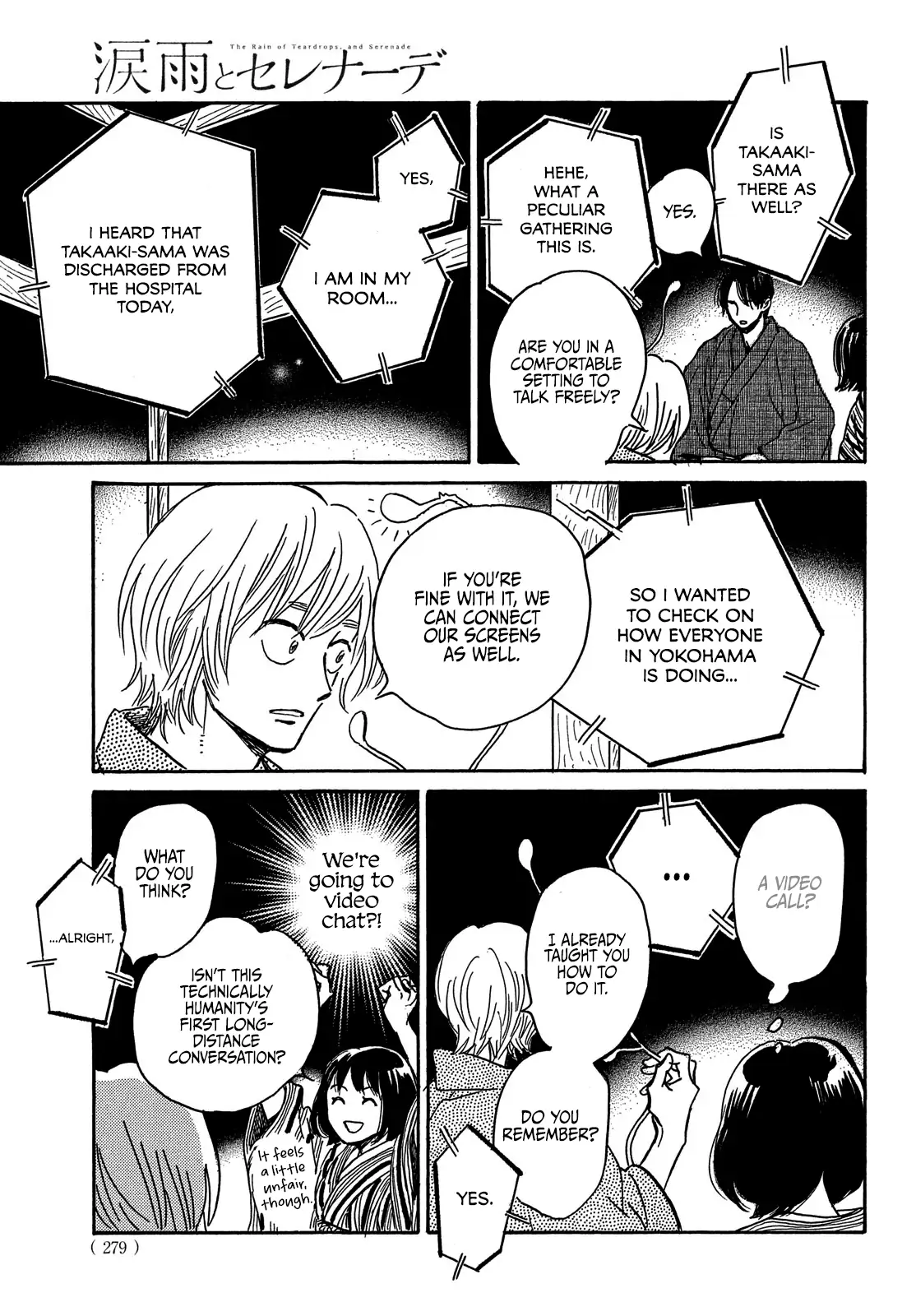 The Rain Of Teardrops And Serenade Chapter 65 - page 19