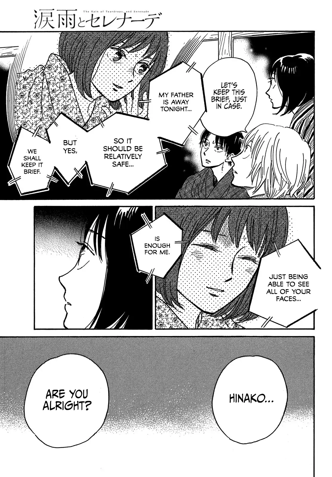 The Rain Of Teardrops And Serenade Chapter 65 - page 21