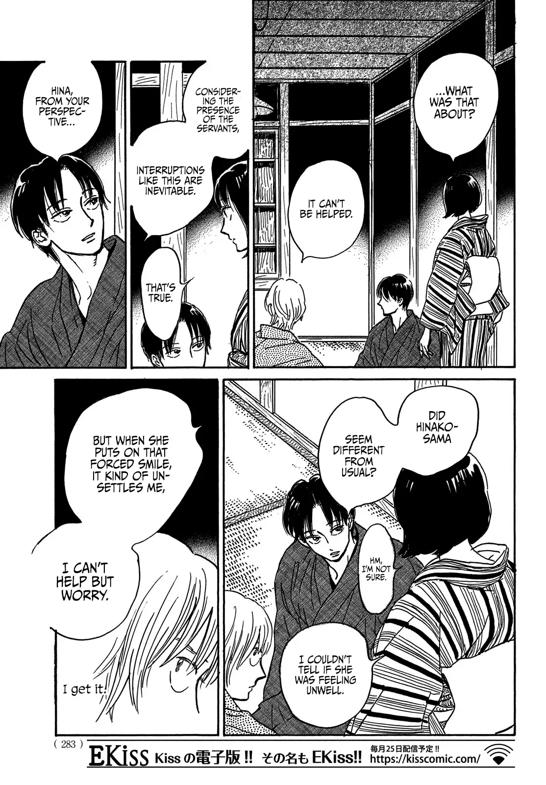 The Rain Of Teardrops And Serenade Chapter 65 - page 23