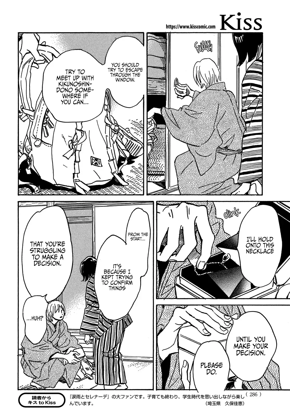 The Rain Of Teardrops And Serenade Chapter 65 - page 26