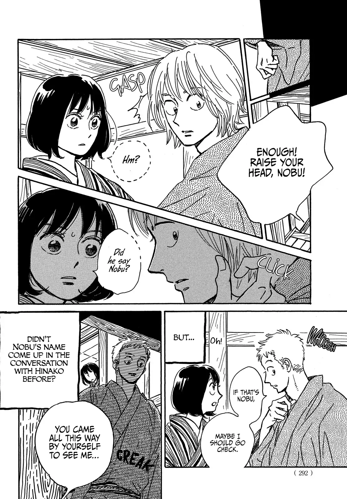 The Rain Of Teardrops And Serenade Chapter 65 - page 32