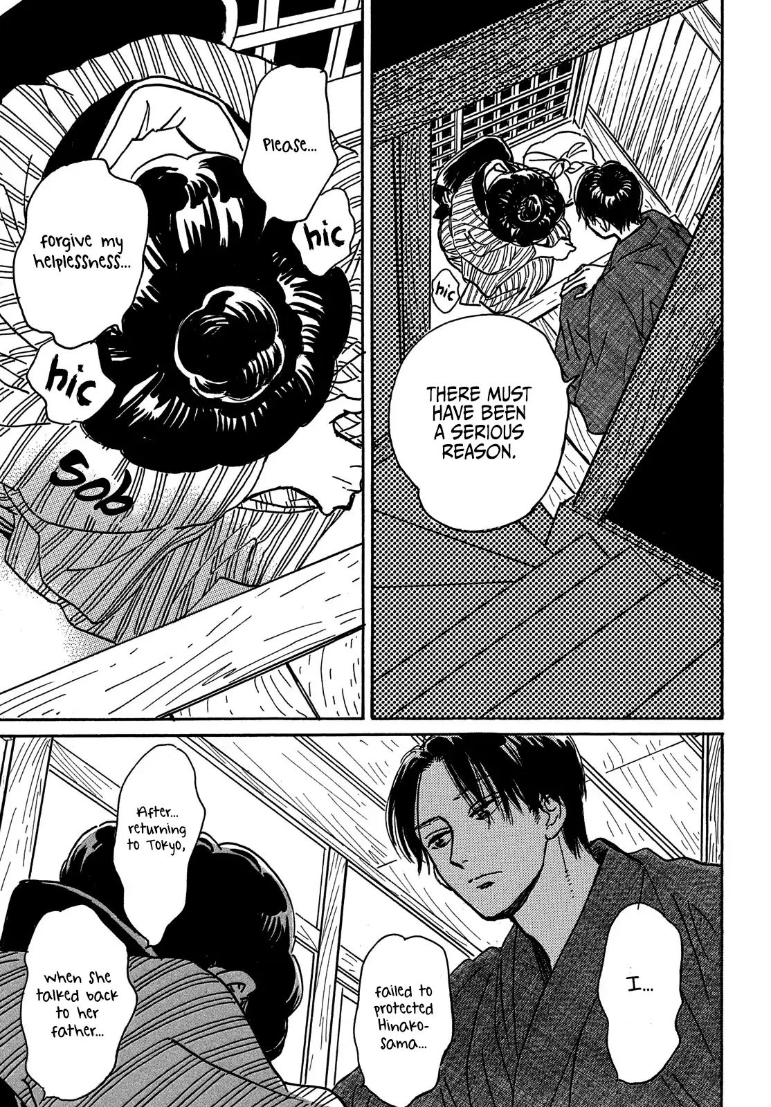 The Rain Of Teardrops And Serenade Chapter 65 - page 33