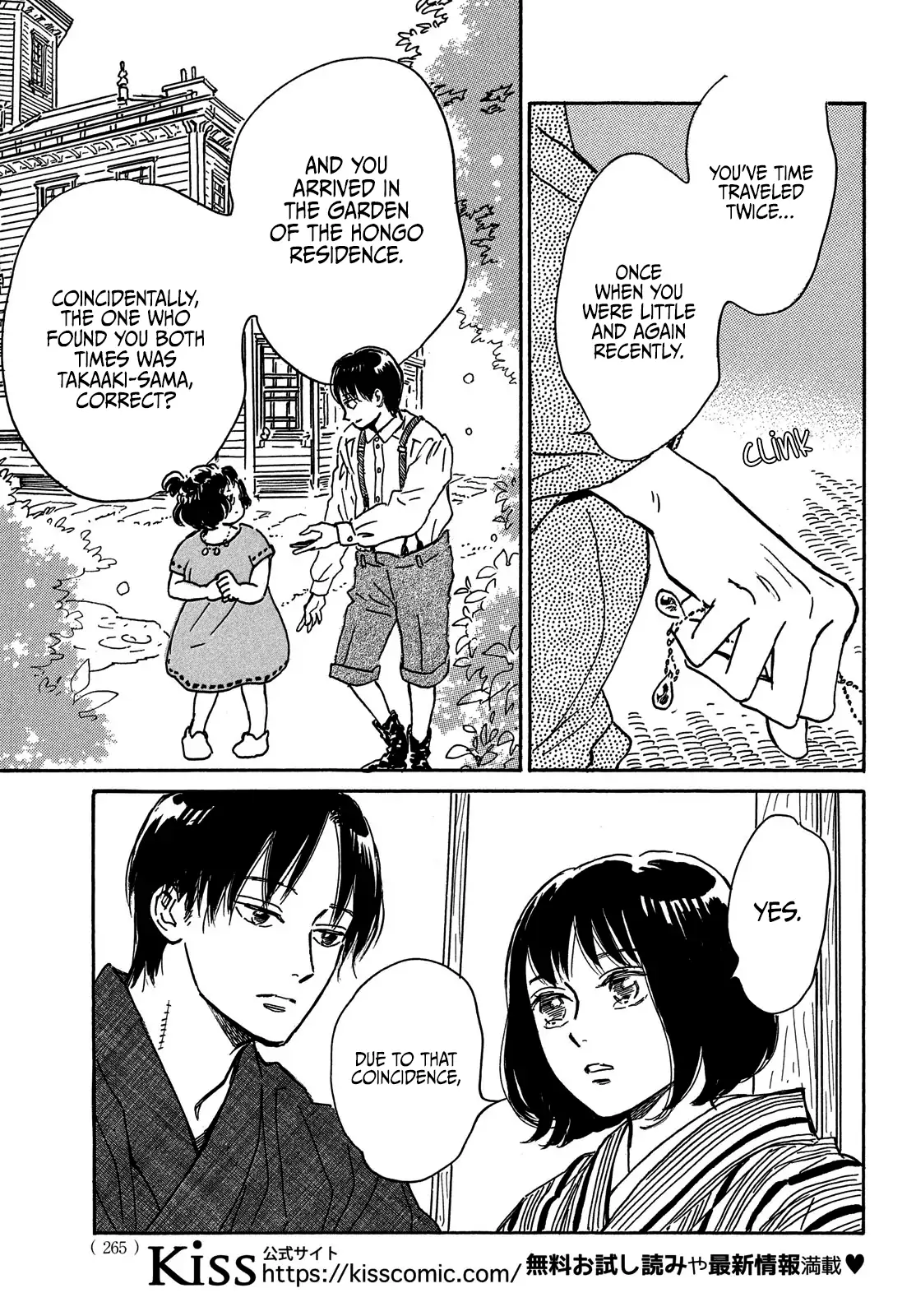 The Rain Of Teardrops And Serenade Chapter 65 - page 5