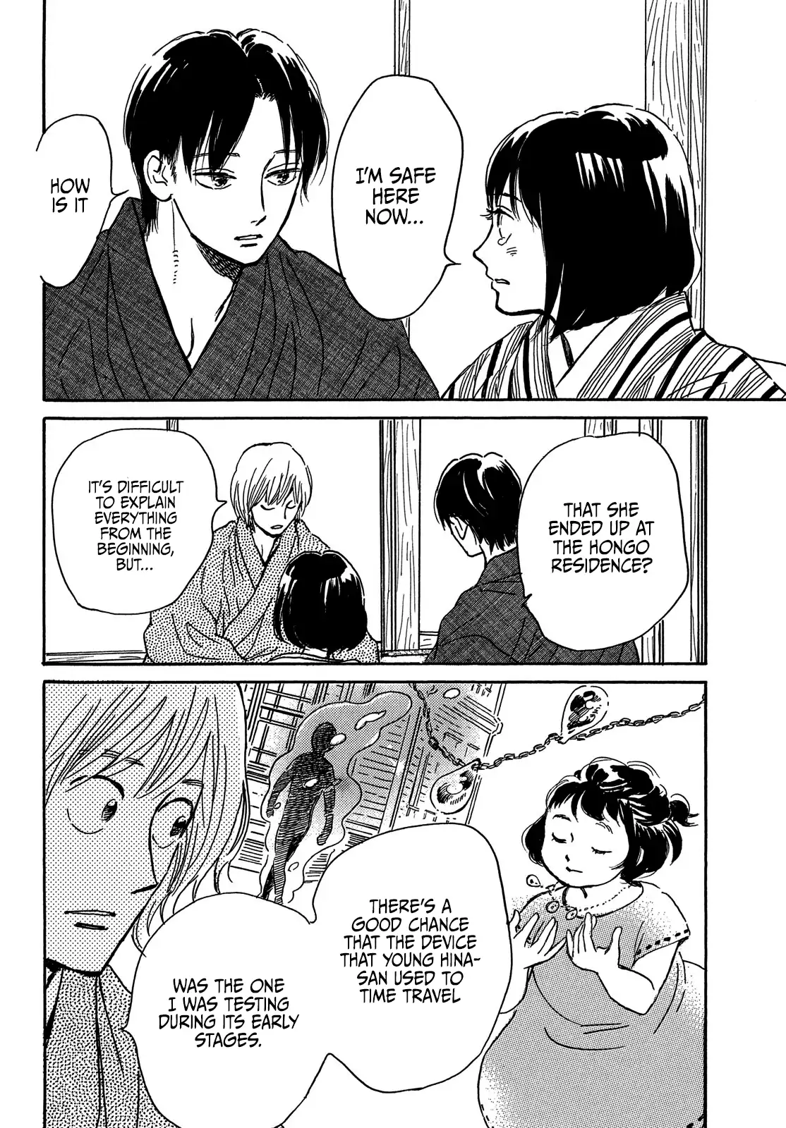 The Rain Of Teardrops And Serenade Chapter 65 - page 6