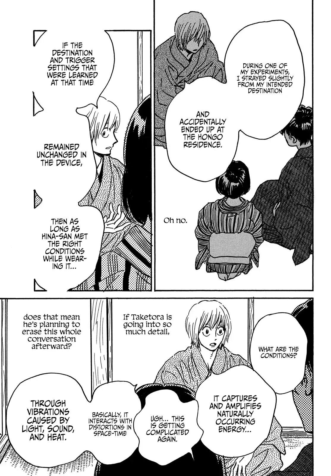 The Rain Of Teardrops And Serenade Chapter 65 - page 7