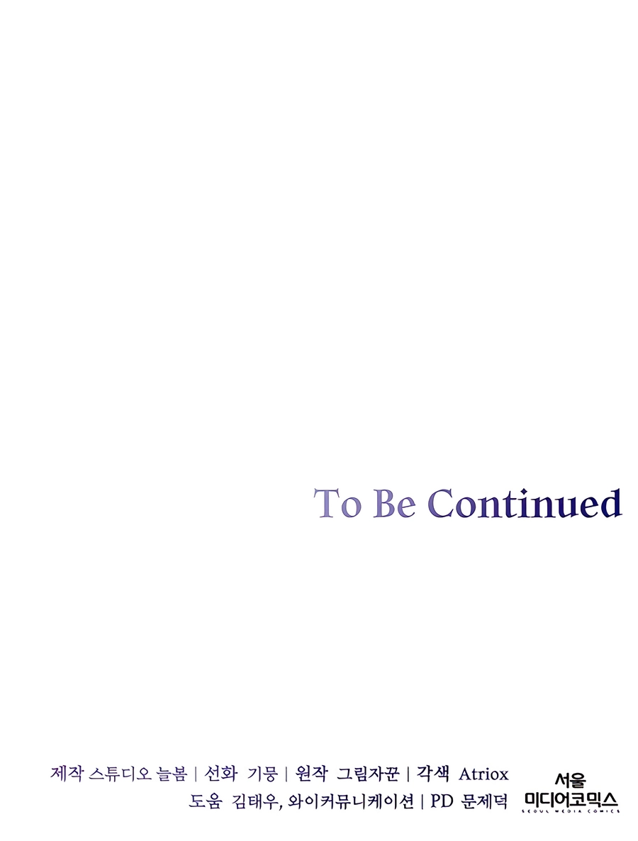 HOLY EMPEROR’S GRANDSON IS A NECROMANCER Chapter 78 - page 13