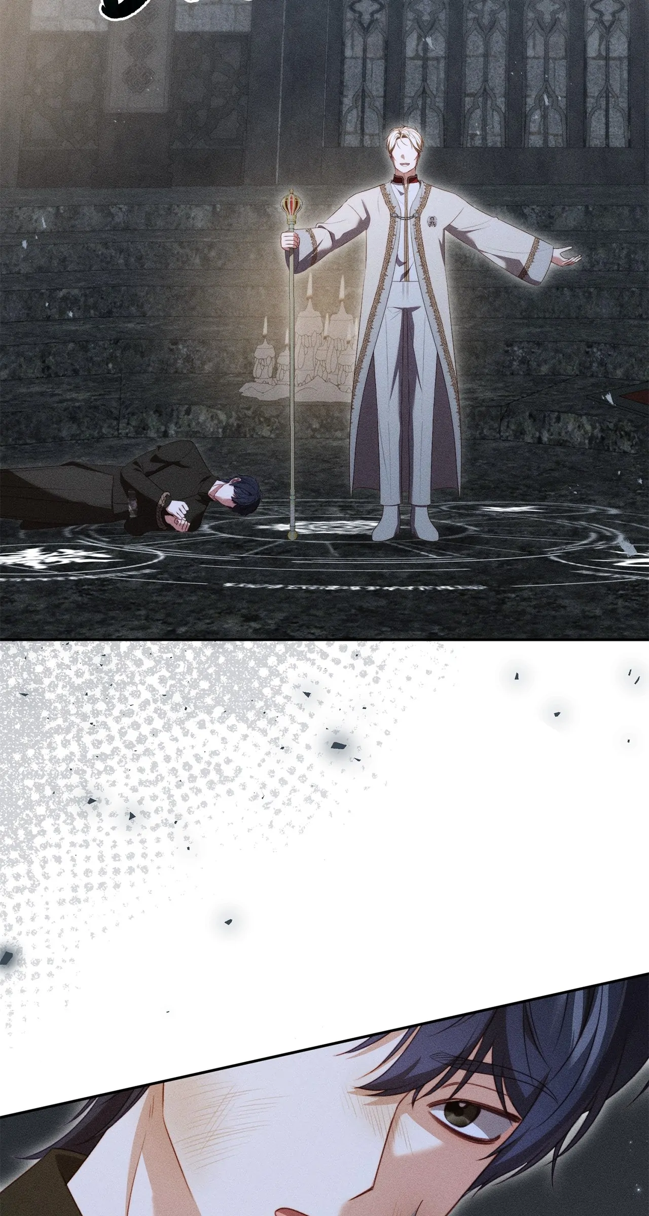 Becoming the Lady of the Cursed Ducal House Chapter 70 - page 58