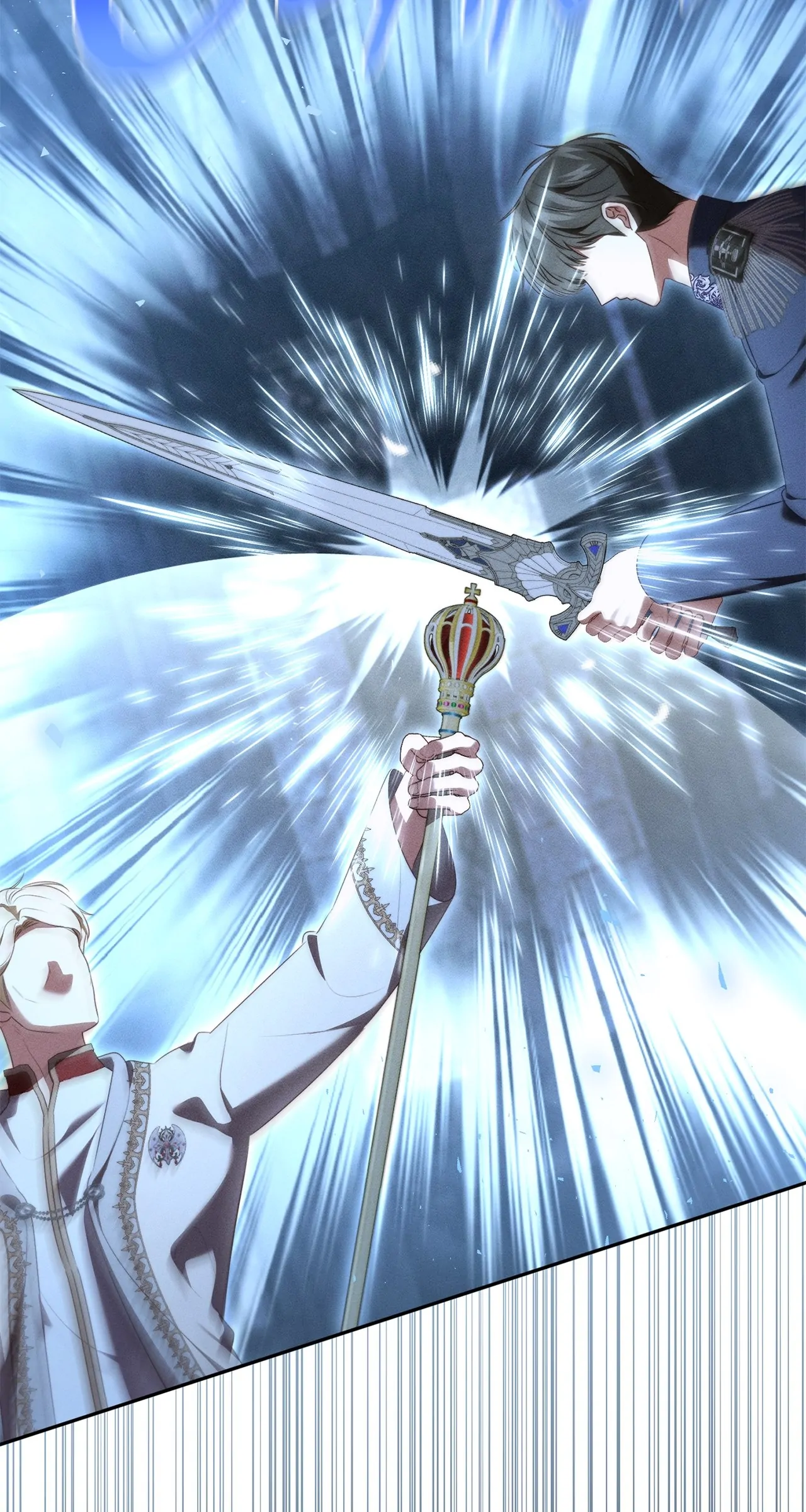 Becoming the Lady of the Cursed Ducal House Chapter 71 - page 13