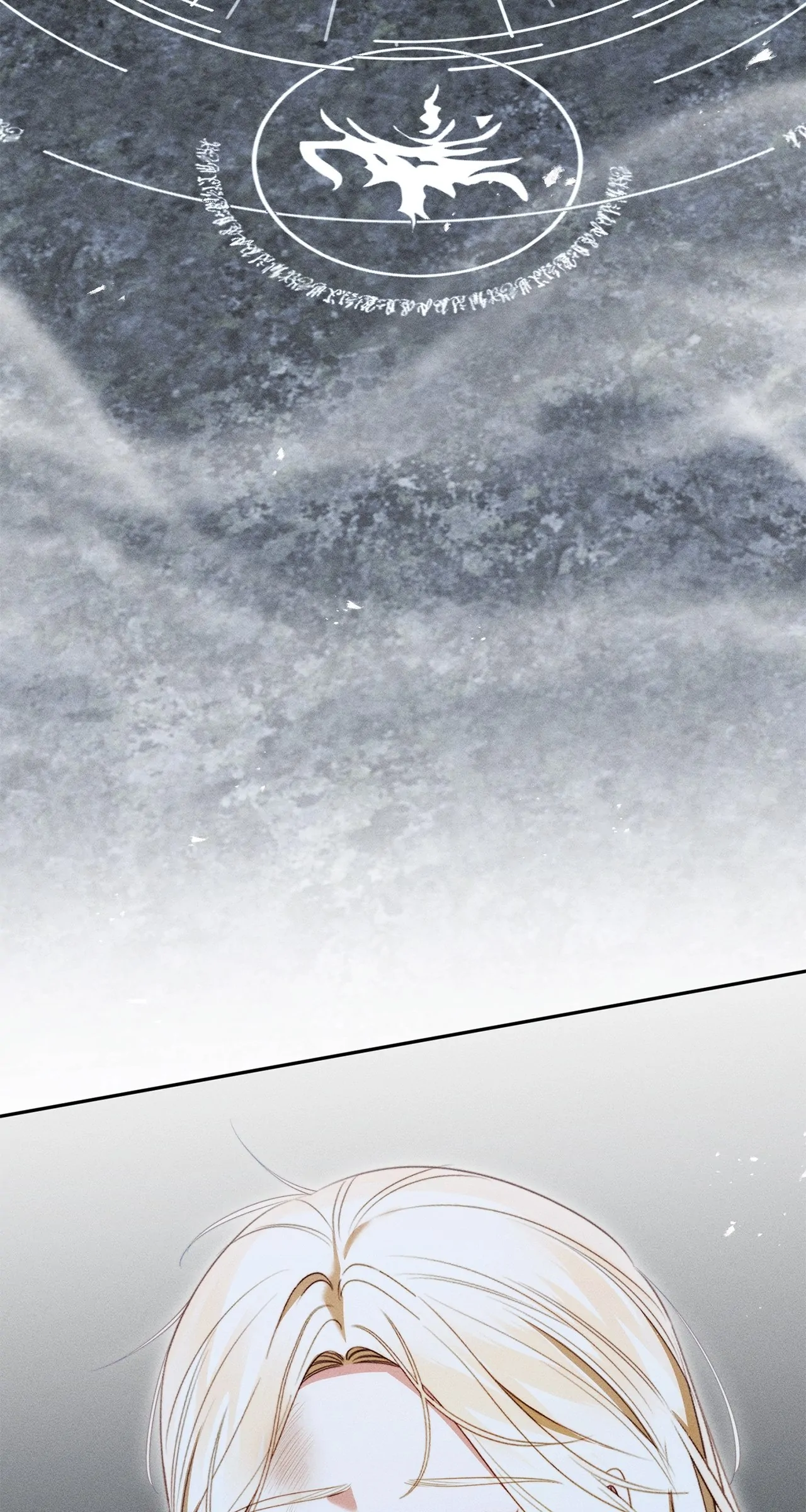 Becoming the Lady of the Cursed Ducal House Chapter 71 - page 3