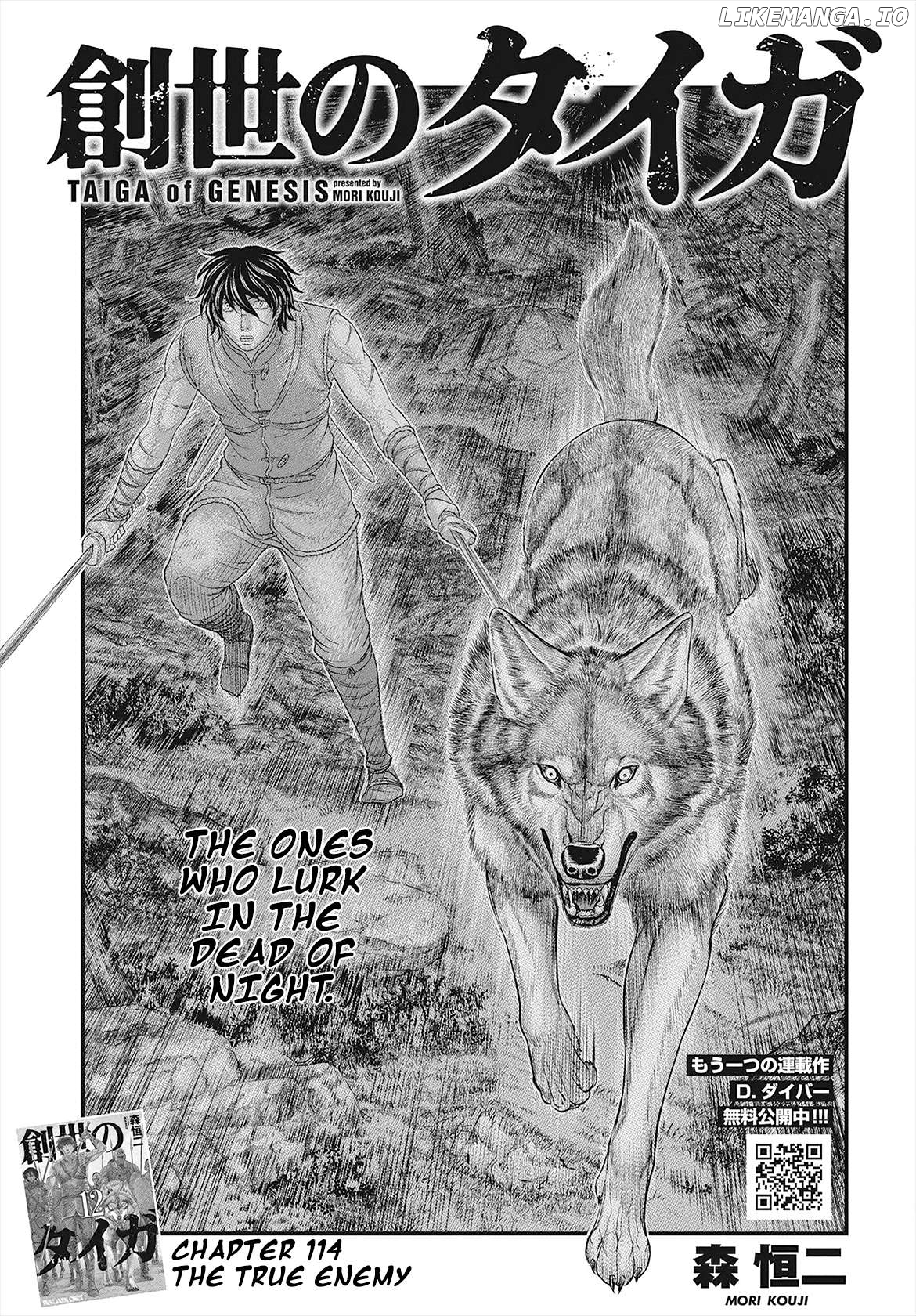 Sousei no Taiga Chapter 114 - page 2