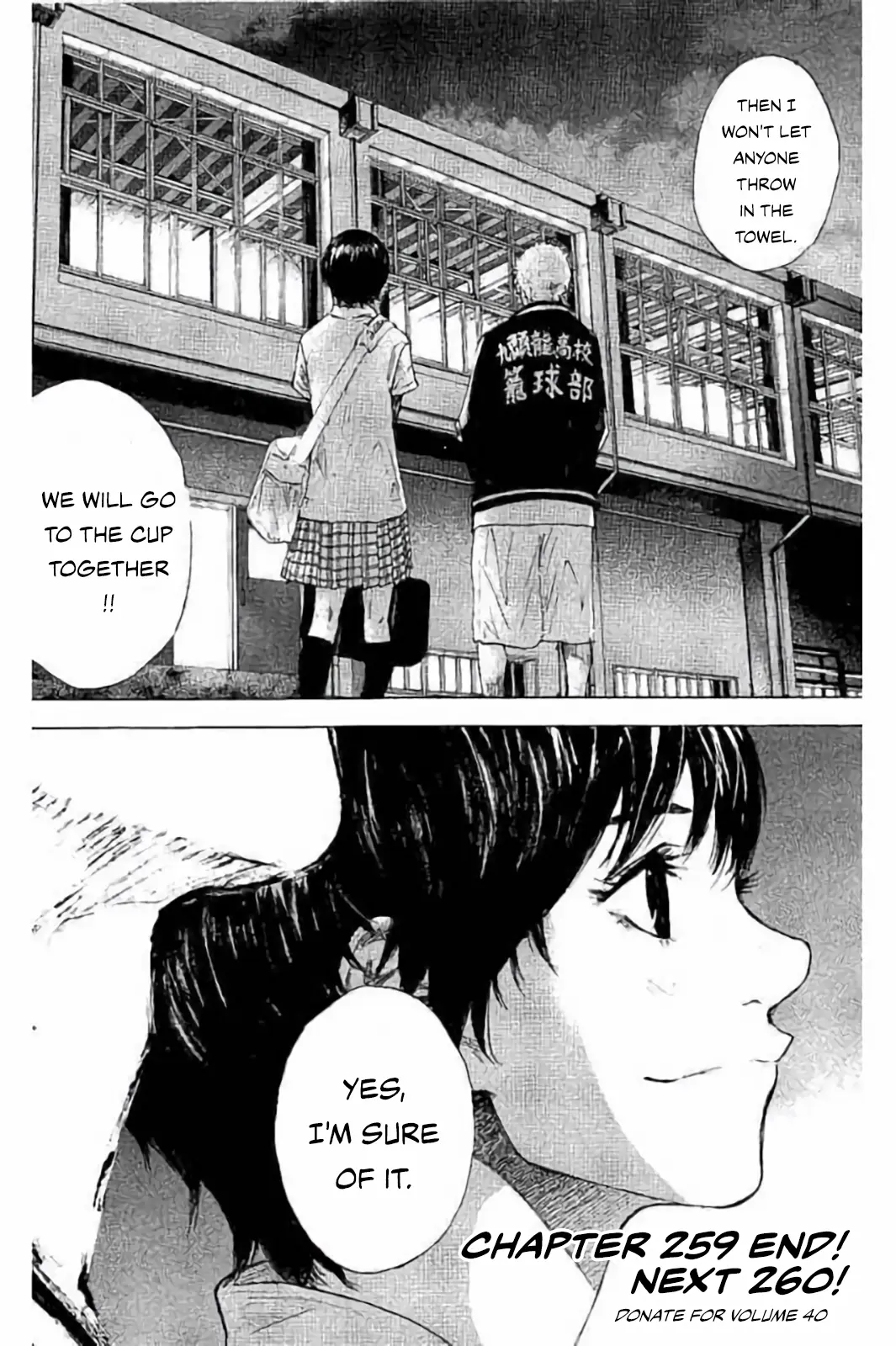 Ahiru No Sora Chapter 259.3 - page 19