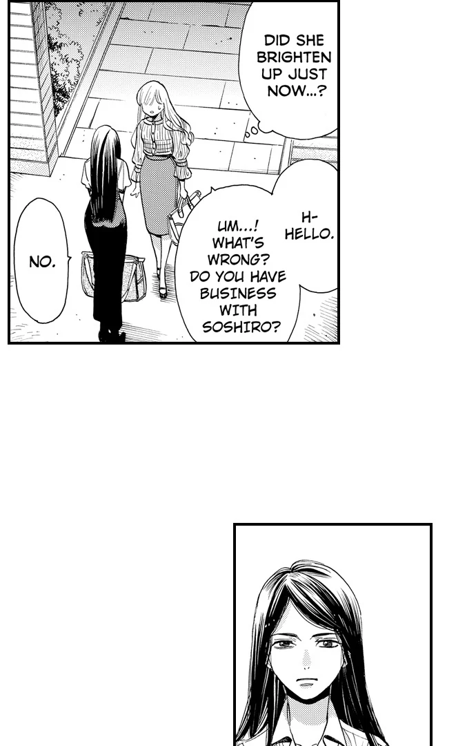 No Matter How Many Times We Sleep Together, I Won't Fall For You Chapter 82 - page 9
