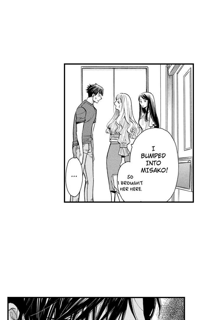 No Matter How Many Times We Sleep Together, I Won't Fall For You Chapter 82 - page 14
