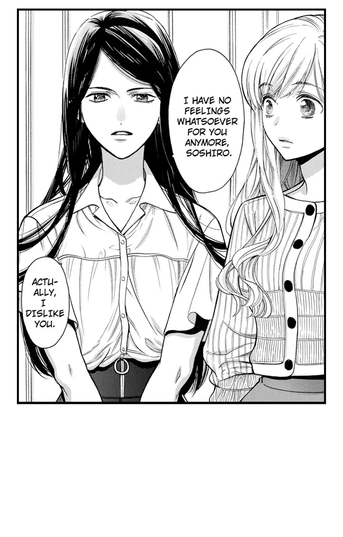 No Matter How Many Times We Sleep Together, I Won't Fall For You Chapter 82 - page 16